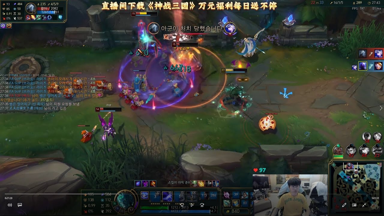 Doinb fullstream 800LP GM1 KR || Ryze Orianna Aurora || Challenger Gameplay