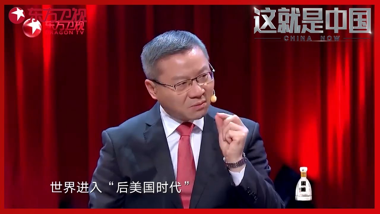 美国的霸权主义持续了上百年 所以美国才会忌惮中国的崛起！【#这就是中国 EP186】【SMG上海电视台官方频道】#clips