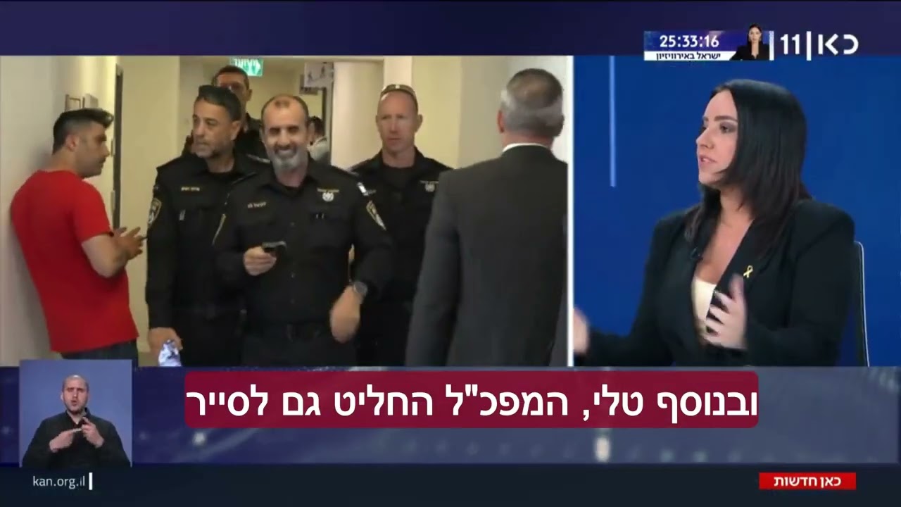 מה עשה המפכ