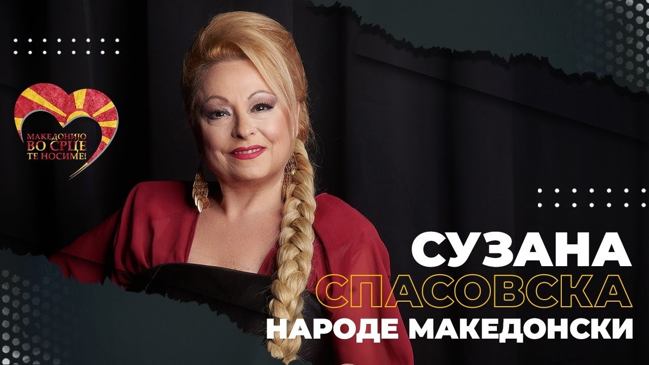 Suzana Spasovska - Narode Makedonski (Official video - 2023)