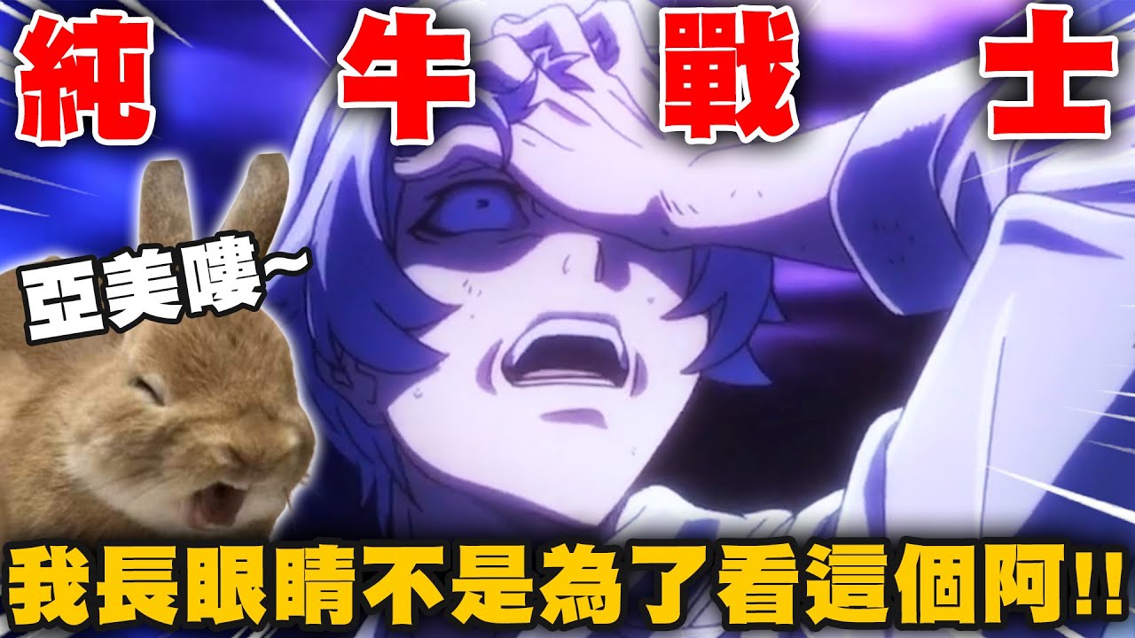 女主榮獲年度傳奇耐捅王!!經典呈現何謂請神容易送神難😇😇😇|裝刀凱(下)