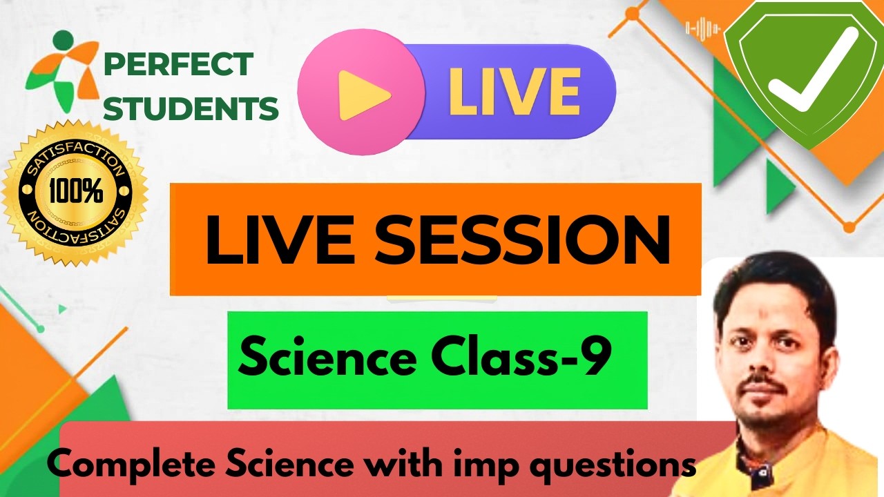 Complete #science of 9 Class, #physics #chemistry  and #Biology, get 100%, #perfect Students is live