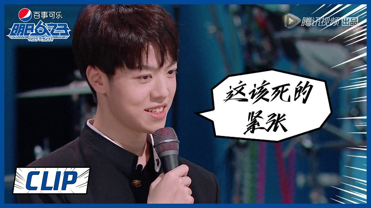 《明日之子乐团季》Clip:  害羞男孩任胤蓬大提琴版《Lemon》