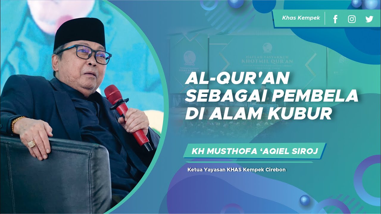 Al-Qur'an Sebagai Pembela di Alam Qubur & Menjadi Penghalang Dari Pintu Neraka - KH Musthofa 'Aqiel