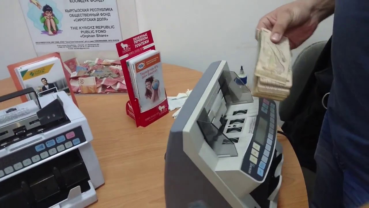 Как прочищать счетную машинку чтоб обсчитаться кассиру слипшимися купюрами или ветхими комиссия не п