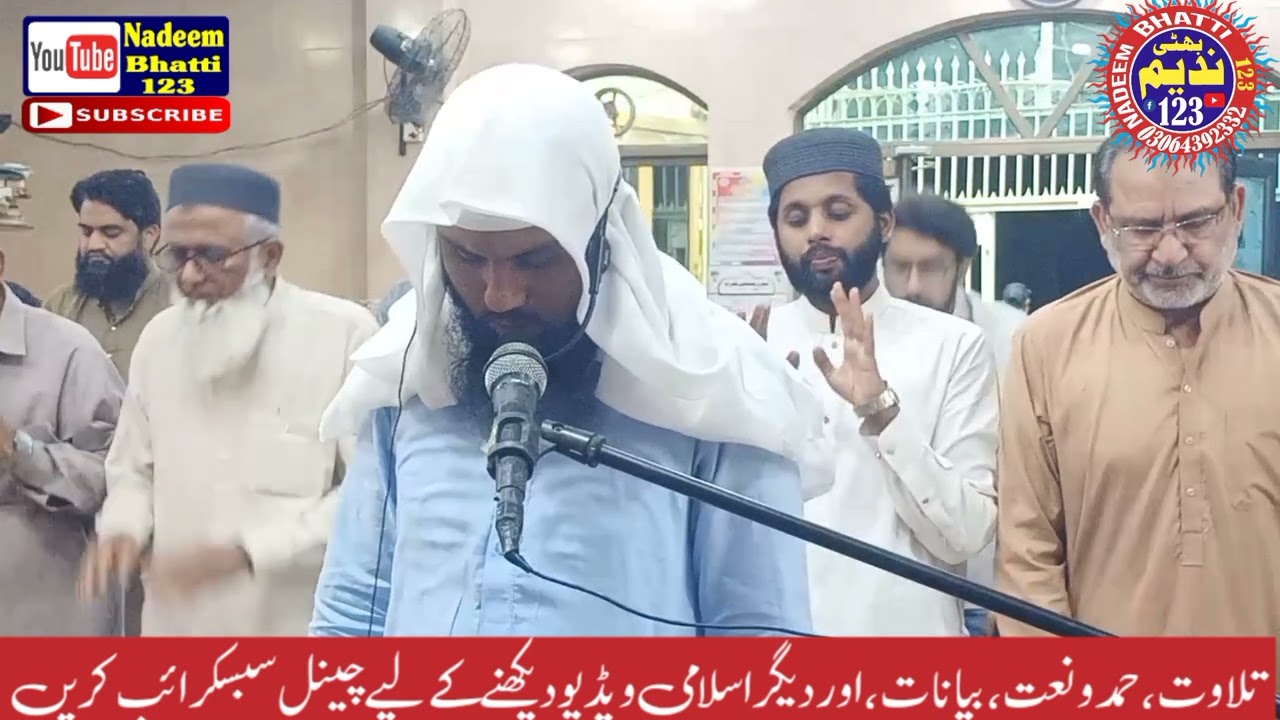 NAMAZ E TRAVEEH PARA NUMBER 19/QARI KHALID AZIZI SB 3/9/2026
