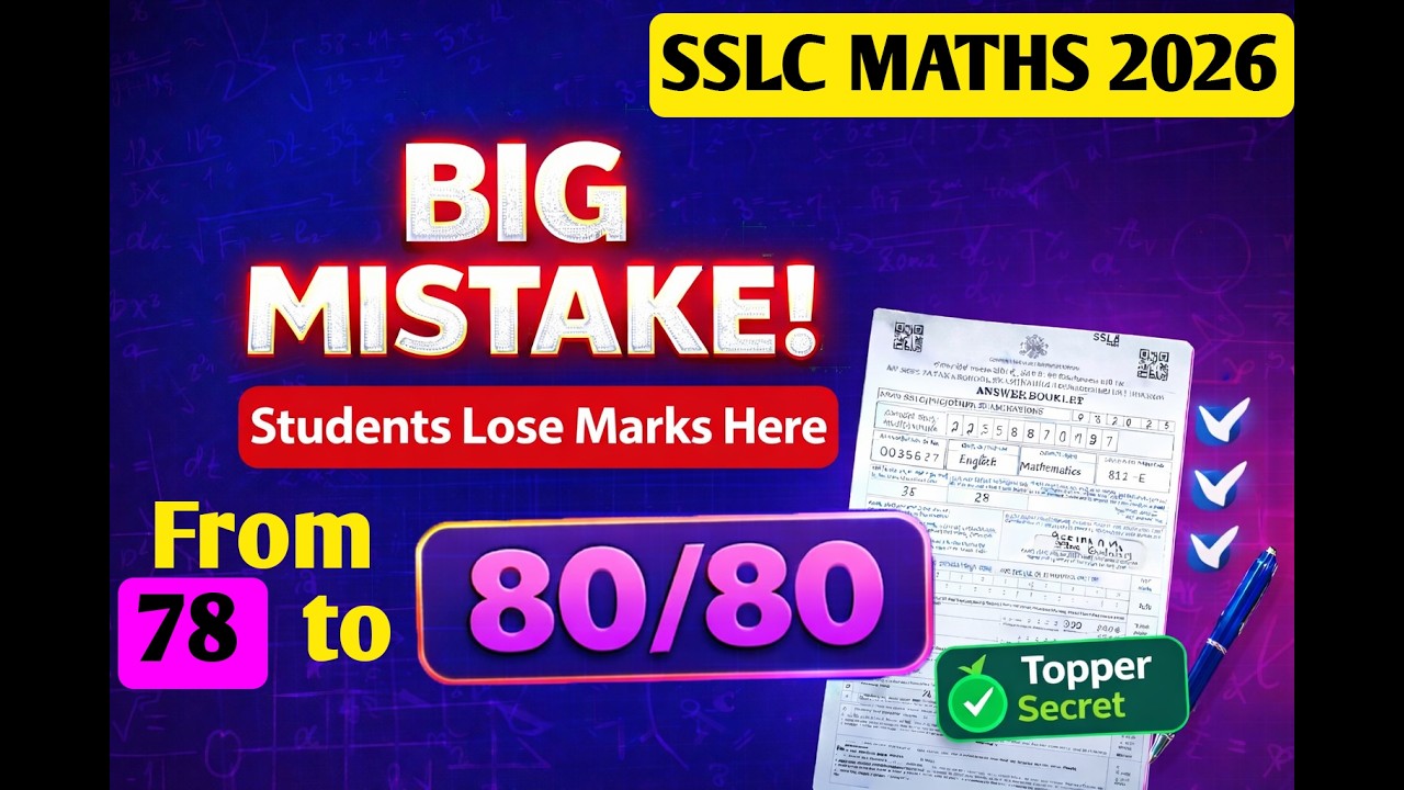 SSLC Maths 2026 - Don't Make These 5 Mistakes! 🚫 | Secret Tips to Score 80/80 | SimplifiedMinds