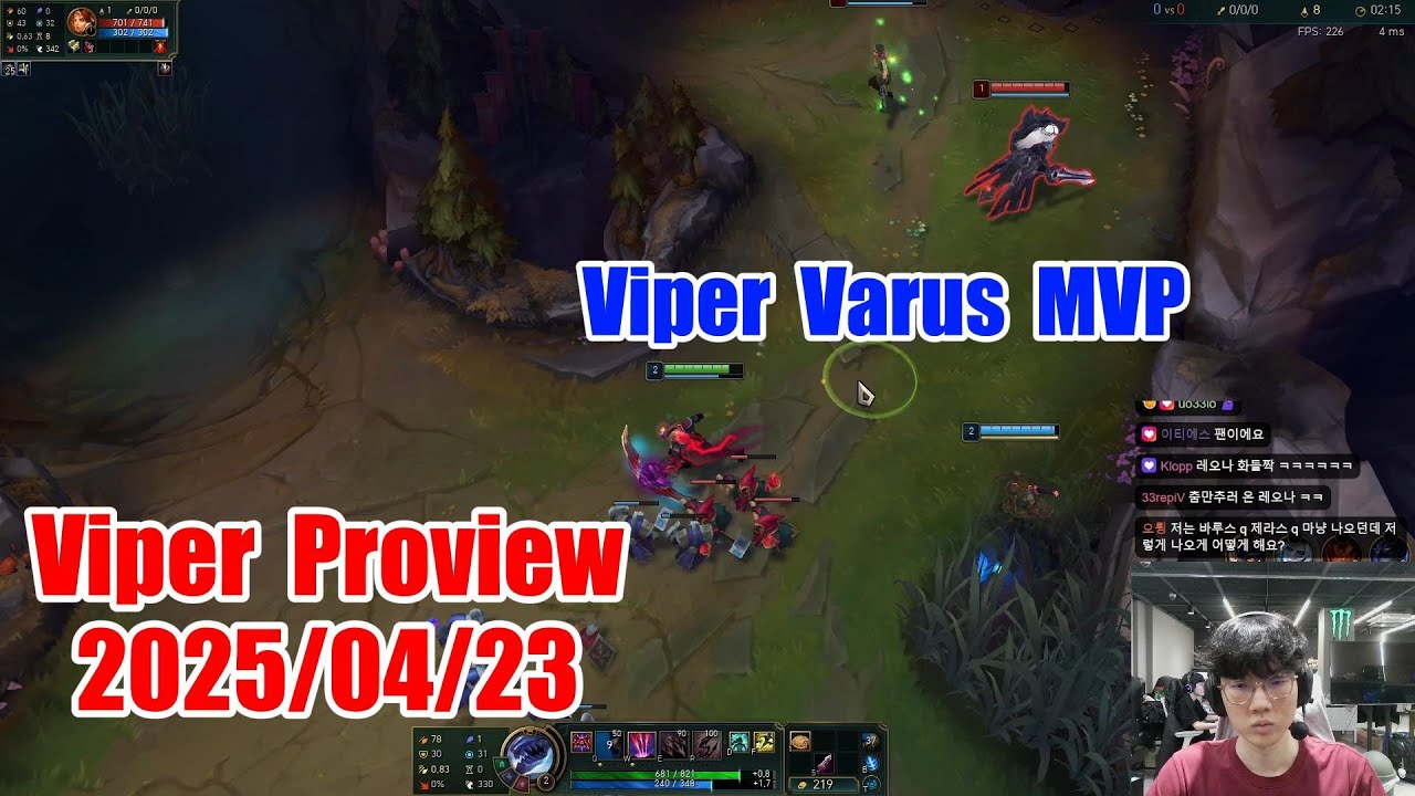 Viper proview 2025/04/23 varus aphelios kalista Korea challenger | Viper 第一视角