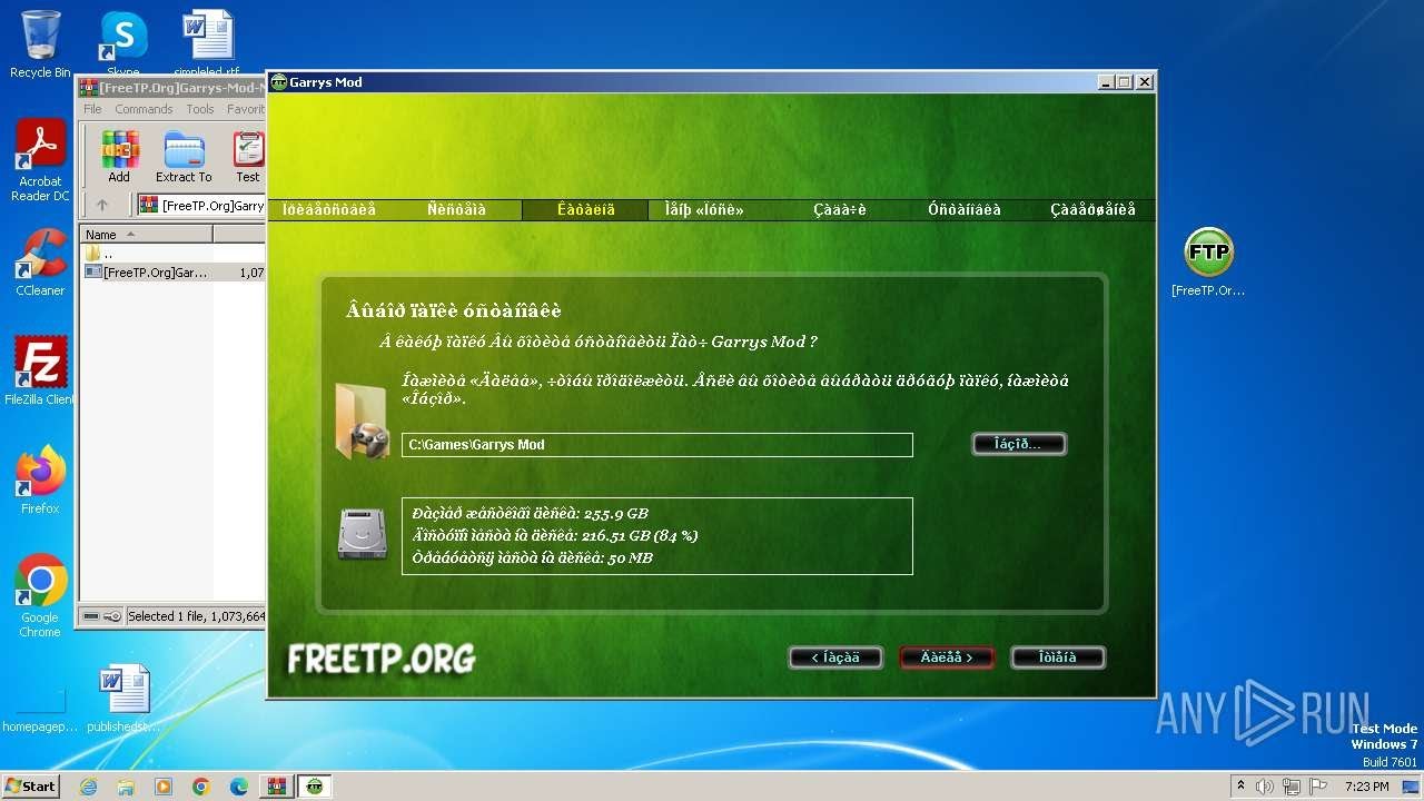 Исправлена ​​ошибка, позволяющая играть с друзьями в Gmod 2026.