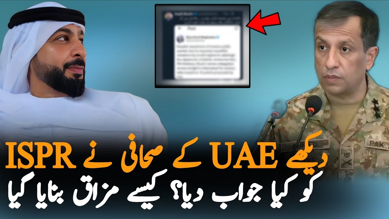 UAE Journalist Mocks On ISPR Tweet On Iran Ceasefire | Pak UAE Latest Updates 