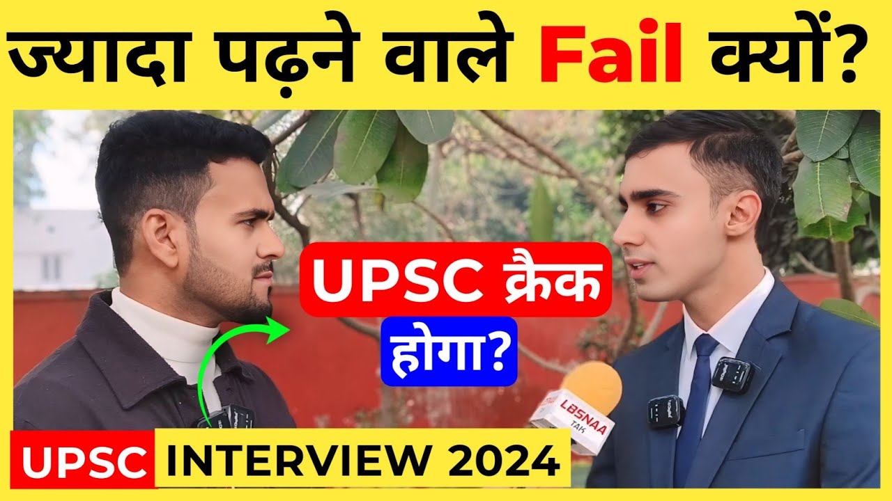 Amazing UPSC Interview 2024🔥| UPSC Interview 2025 | STUDENCY