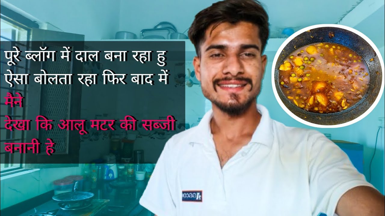 Bad Me jake Pta Chala 😁🤣 #vlogs #khamuvlogs #viralvideos #share 