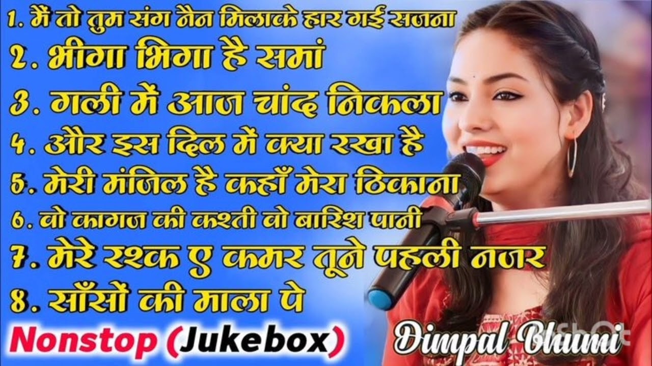 Anuradha Ghosh | Hindi Gana Sadabahar Song हिंदी गाने Purane Gane Mp3 Filmi Gaane | Nonstop Song