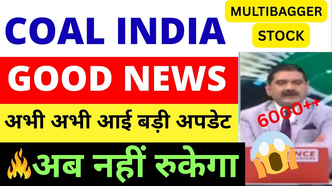 COAL INDIA SHARE LATEST NEWS, COAL INDIA SHARE ANALYSIS, COAL INDIA SHARE TARGET, COAL INDIA NEWS