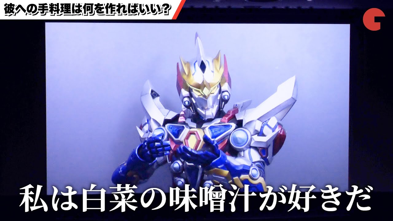 グリッドマン、お悩み相談でまさかの回答連発!?「白菜の味噌汁が好き」『グリッドマン　ユニバース』初日舞台あいさつ