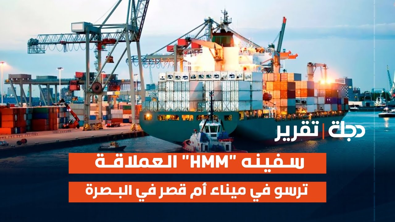 سفينه 