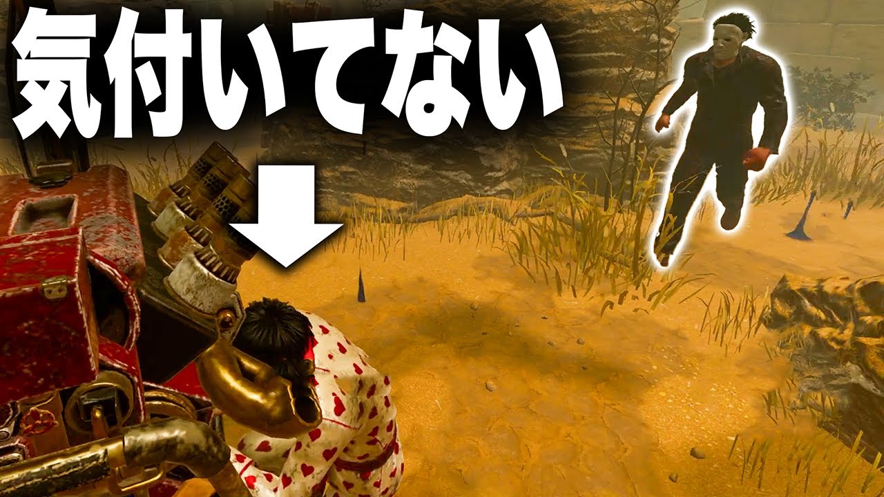 【DBD】心臓が１つじゃ足らない試合ｗｗｗ