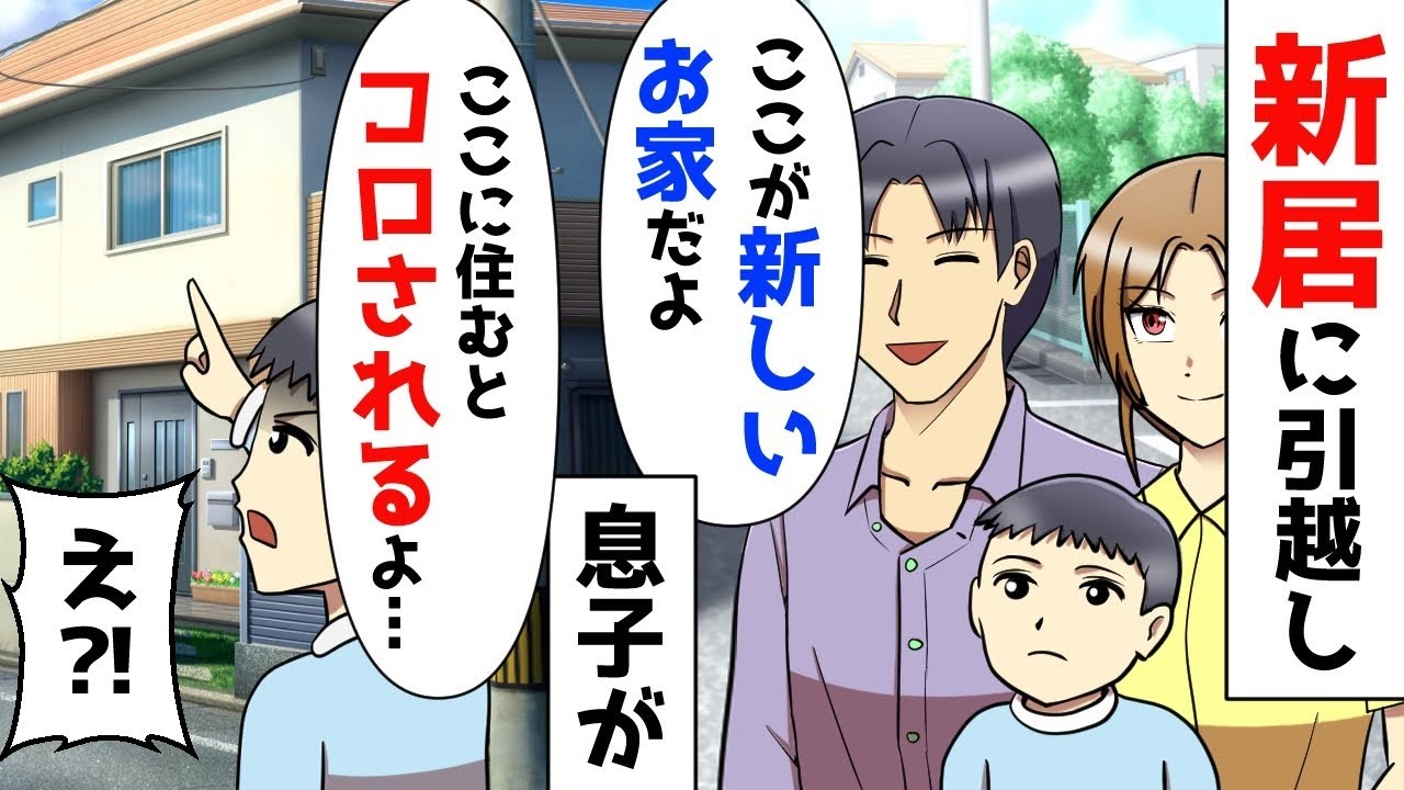 【新居公開】ついに引っ越しました！初おうちツアー＆ワクワク新生活