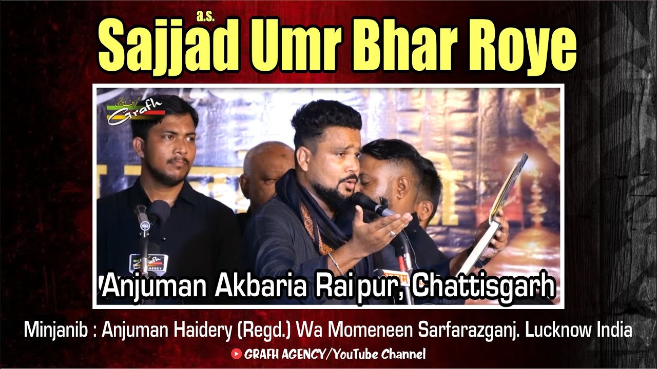 Sajjad Umr Bhar Roye | Anjuman Akbariya Raipur | Shab Bedari Wa Juloos e Amari 2023 | Sarfarazganj
