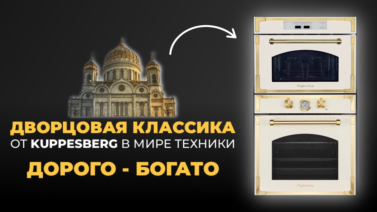 КОМПЛЕКТ, КОТОРЫЙ ГОСТИ ТОЧНО ОЦЕНЯТ