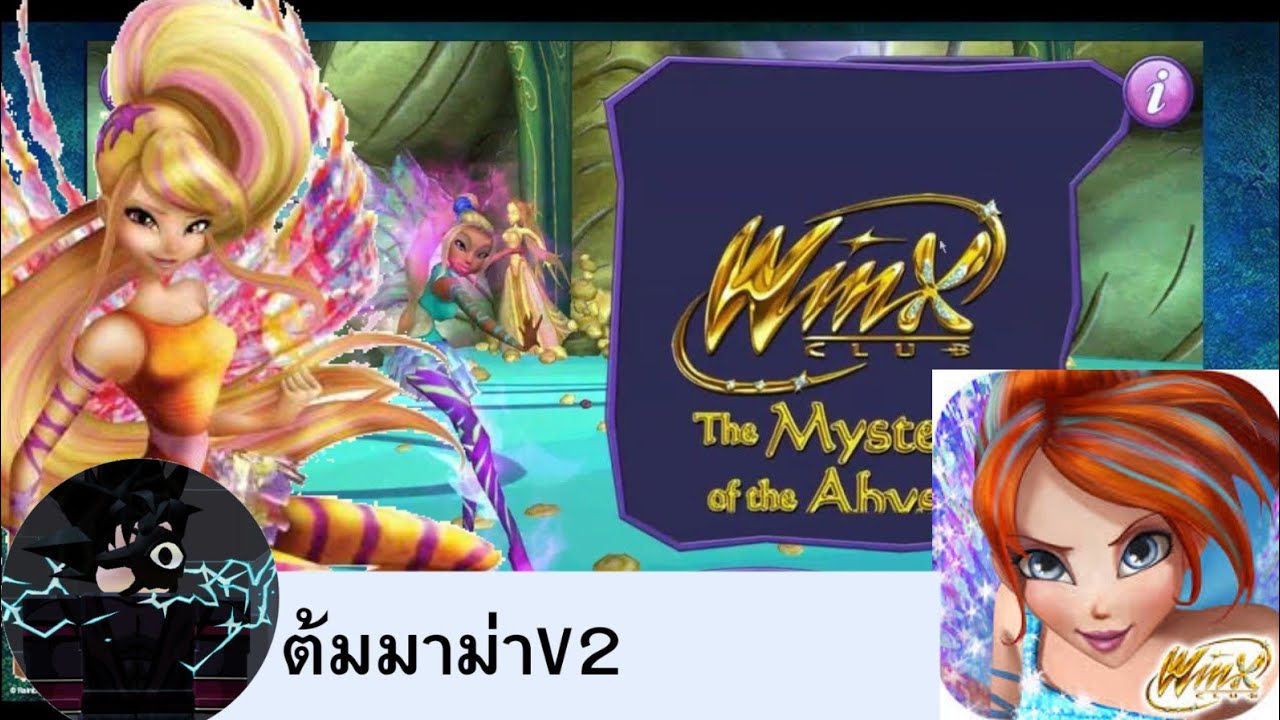 Download Winx Club Mystery of the Abyss review  v1.3.4  2025