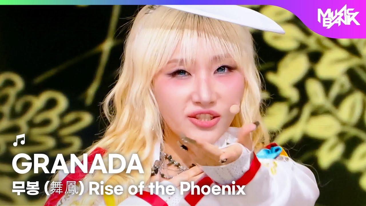 GRANADA 그라나다 - Rise of the Phoenix 무봉 (舞鳳) [Music Bank] | KBS WORLD TV 260109