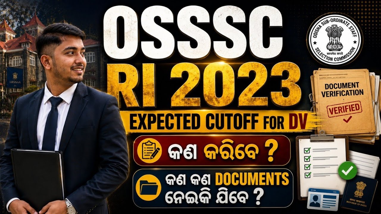 OSSSC RI 2023 Expected Cutoff ( Group B )🔥 | Expected Cutoff & Required Documents | Complete Guide