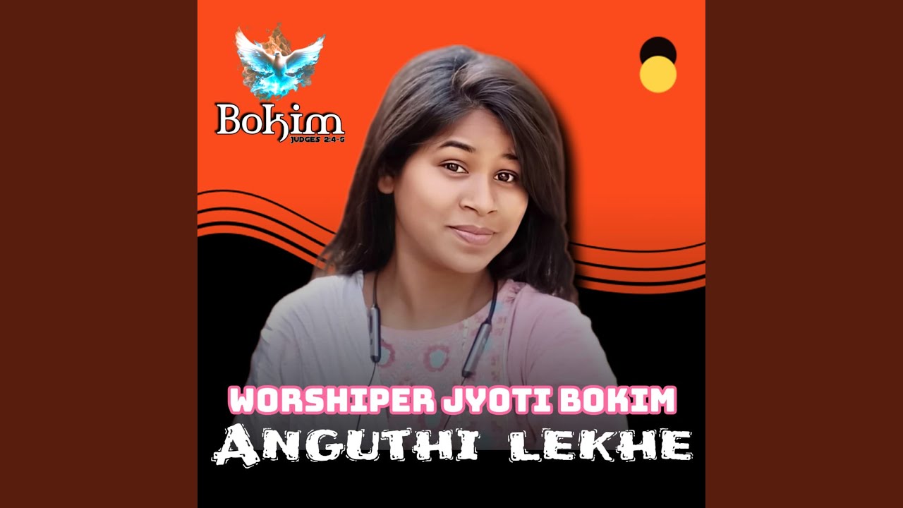 Anguthi Lekhe