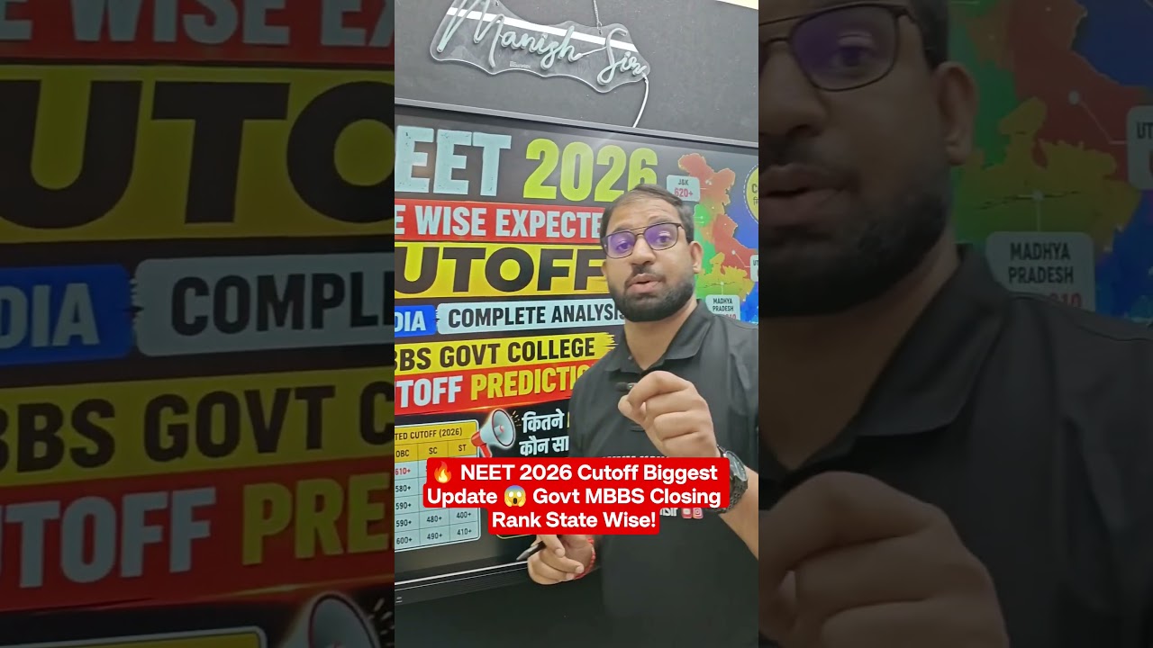 🔥 NEET 2026 Cutoff Biggest Update 😱 Govt MBBS Closing Rank State Wise!#NEET2026 #NEETCutoff