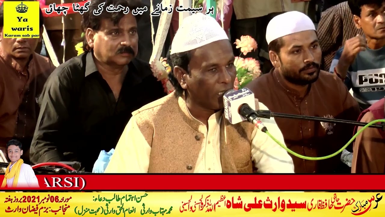 Jashan_A_Eid Milladun Nabi Hai Nabi Hai Ammad Hai Sarkar Ki || Master Mumtaz qawwal || Mehboob Warsi