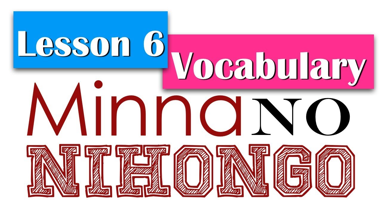Learn Japanese | Minna No Nihongo Lesson 6 Vocabulary