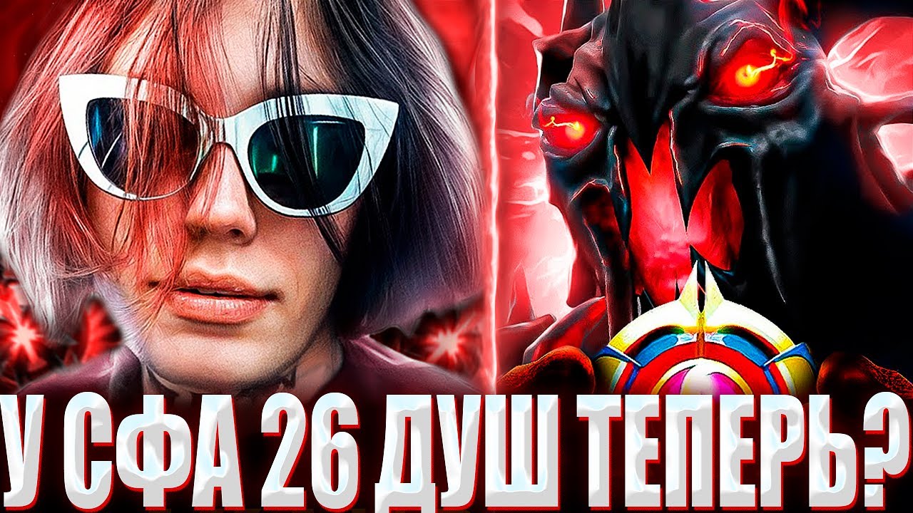 КУРСЕД ЗАТЕСТИЛ НОВОГО СФА С 26 ДУШАМИ НА МЕЙНЕ?! / ZXCURSED ПРО АКУМУ, ТВИЧ АПИЛКУ И ПЛАНЫ НА ГОД!