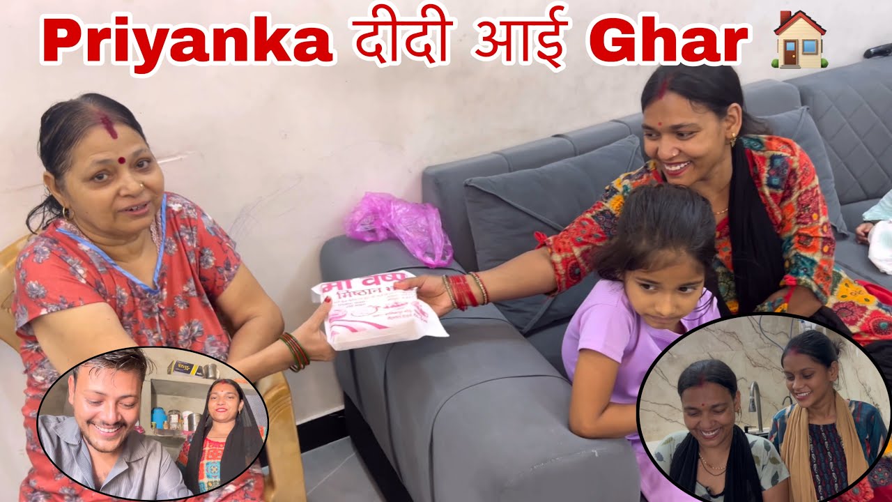 Priyanka दीदी आई Ghar 🏠 Tara को देखने 🥹 | Ankush Saxena | Swati Shrivastav 