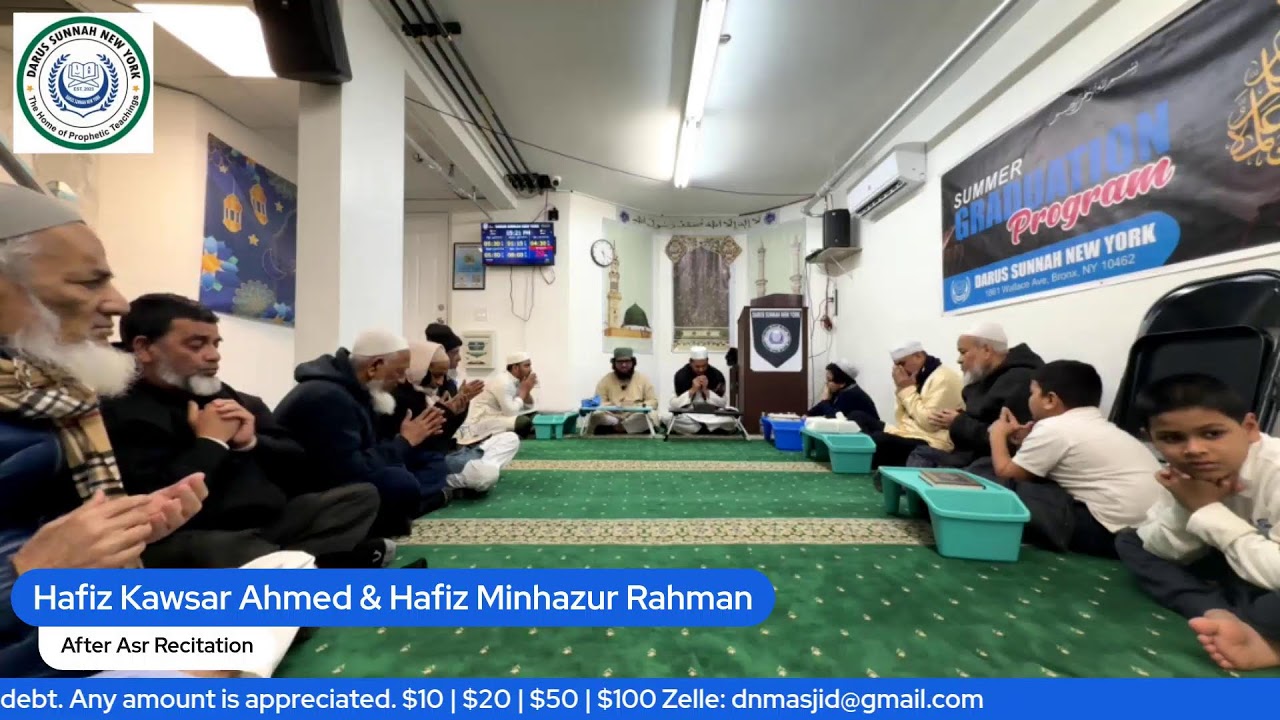 Ramadan With The Quran | Live from Darus Sunnah New York