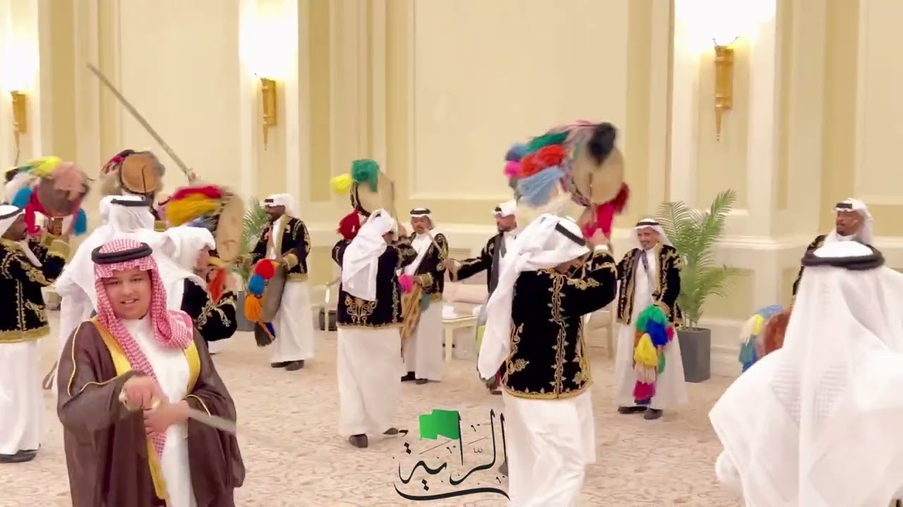 العرضة السعودية فرقة الراية (دار يالي سعدها تو ماجاها) ..