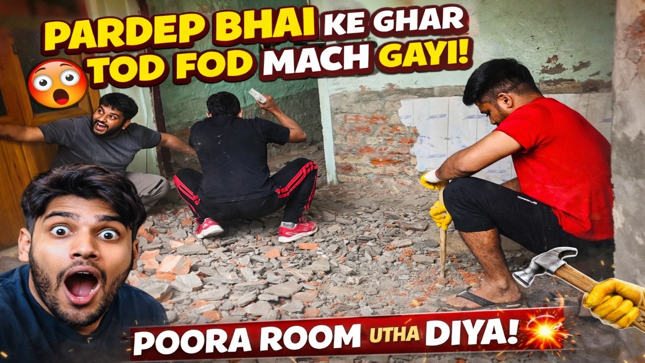 Pardeep Bhai Ke Ghar Machi Tod-Fod 😱 | Full Room Renovation Start💥#dailyvideo #funny #dailyvideoblog