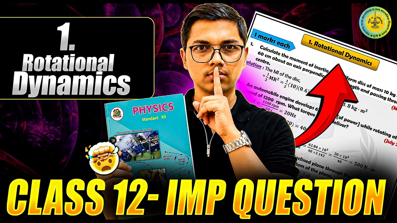 📝😍Rotational Dynamics Most IMP Question Class 12th | 2027 Board Exam Special Question #class12th