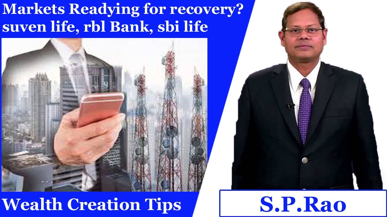 Markets Readying for recovery? suven life, rbl bank, sbi life గురించి