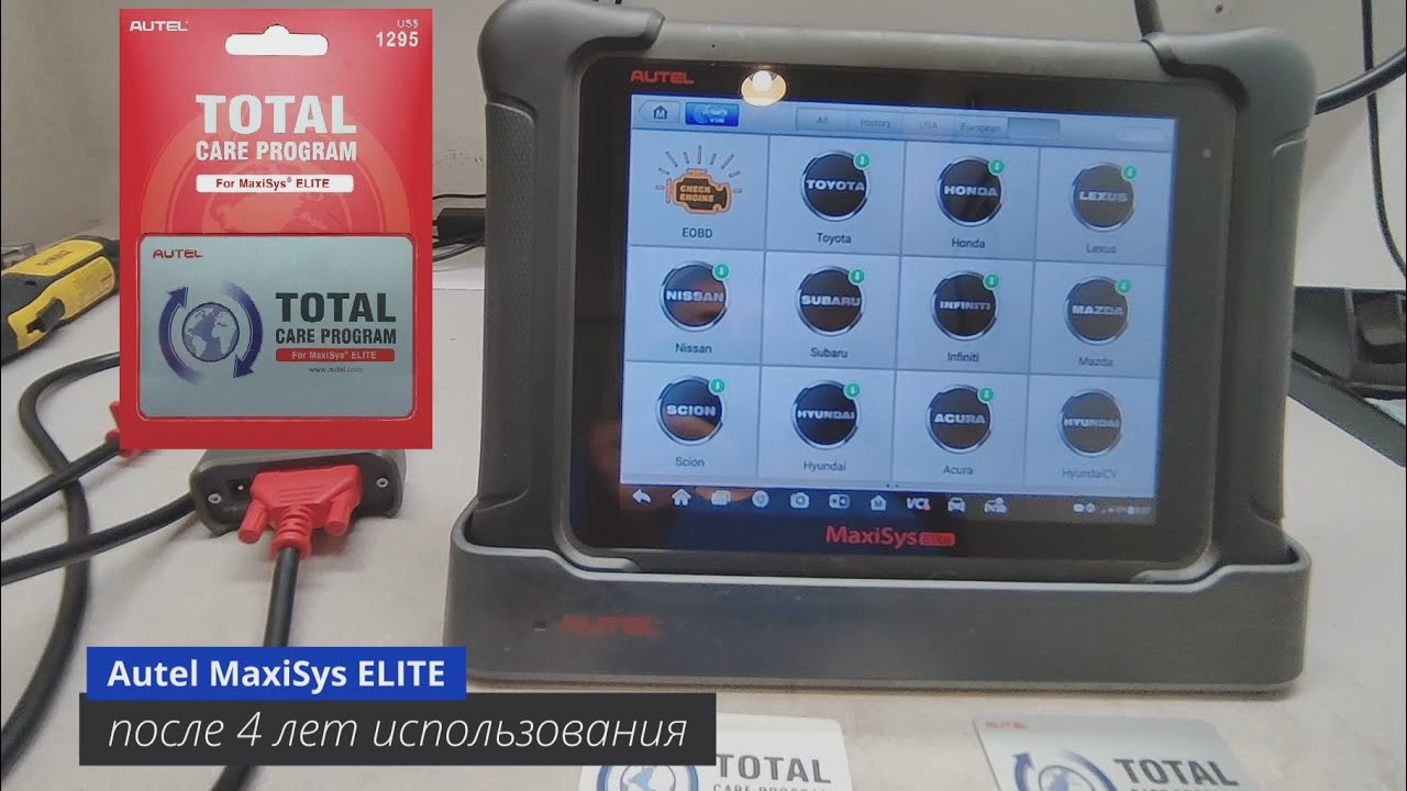 Autel Elite плюсы минусы и глюки после 4 лет использования