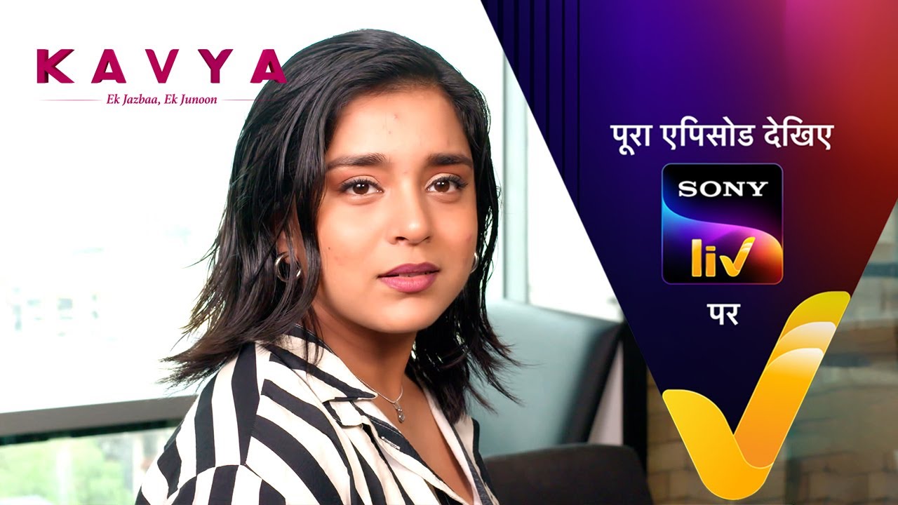 NEW! Kavya - Ek Jazbaa, Ek Junoon - Ep 221 | 30 Jul 2024 | Teaser