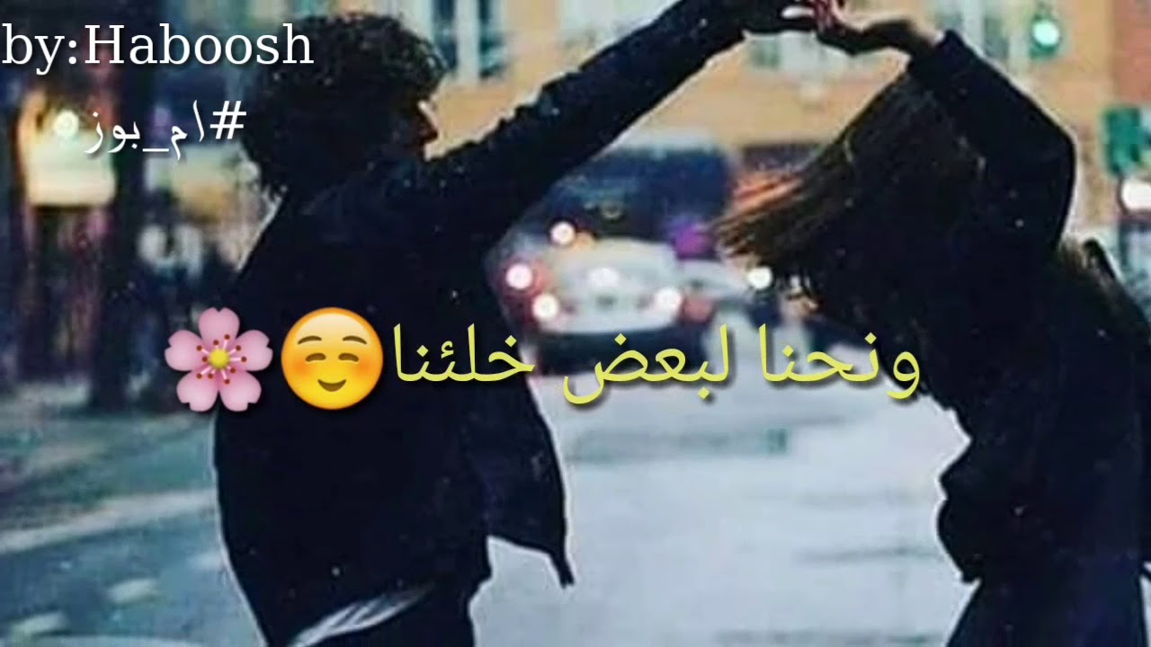اجمل حالات الواتس اب🎶نانسي عجرم💛حلم البنات✨