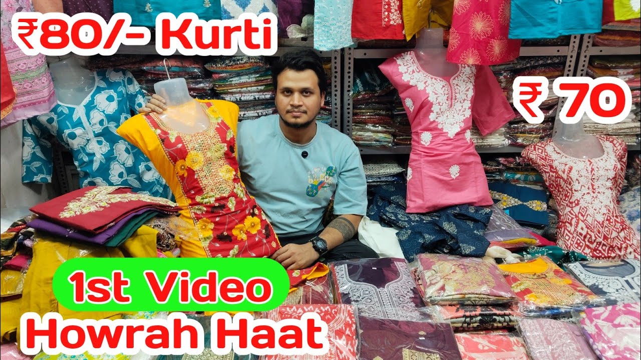Howrah Haat | Kurti Wholesaler | Tithi Garments Howrah | Kolkata Business Trip | Kurti |