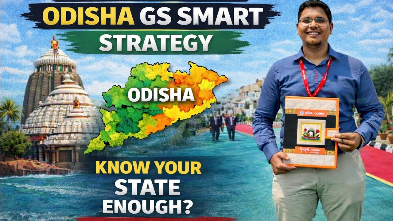 Odisha Gs Smart Strategy😎 || Do You Need To Study Harihara Panda??
