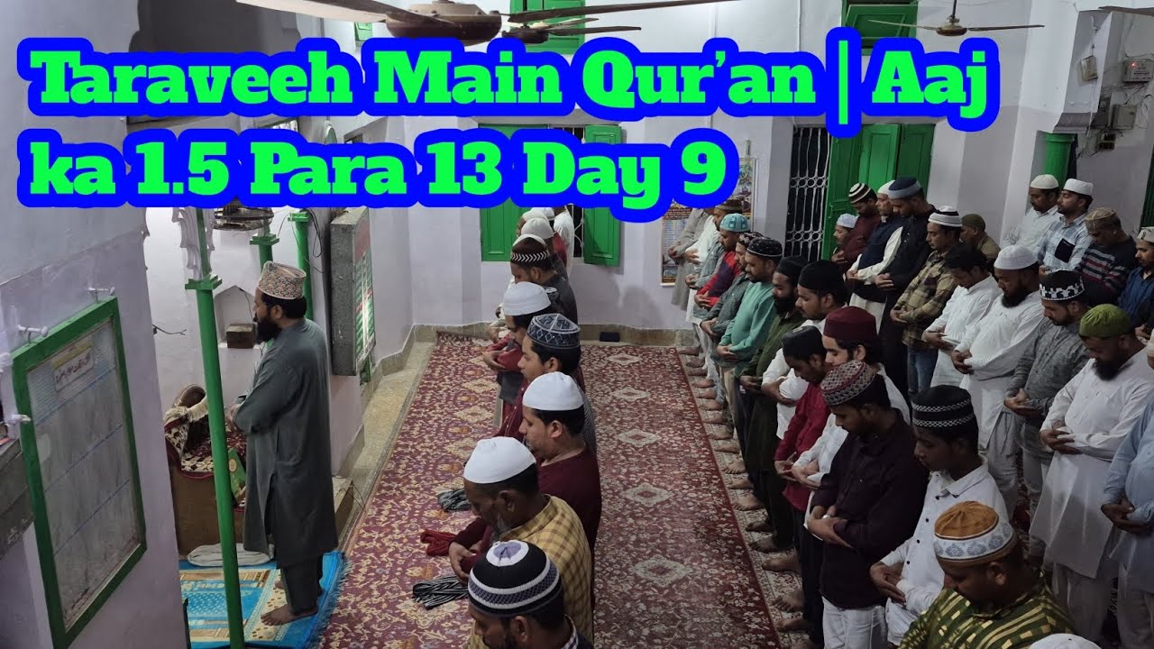 Taraveeh Main Qur’an | Aaj ka 1 Para 13 Day 9 