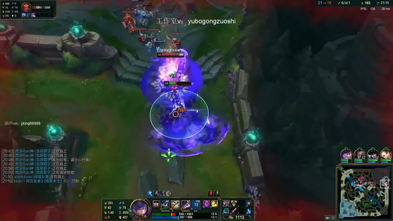 🔴 JJking Fiora vs Riven (Best Fiora OTP) - JJking Stream 16.6.2022