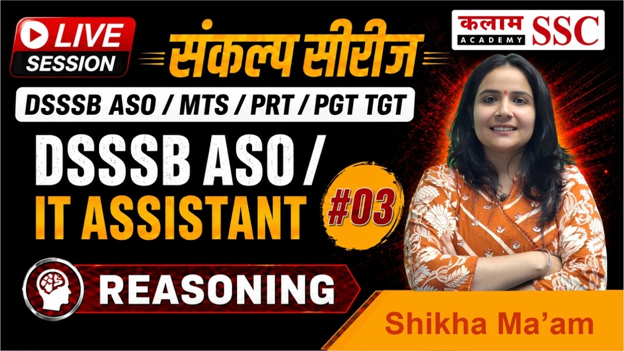 DSSSB ASO/IT Assistant 2026 | Reasoning Practice Set | DSSSB Most Important Questions | Shikha Ma'am