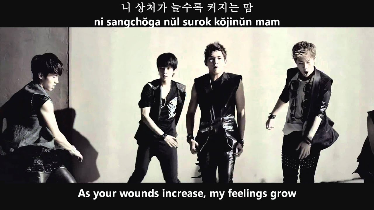 Infinite   Be Mine MV [english subs + romanization + hangul]