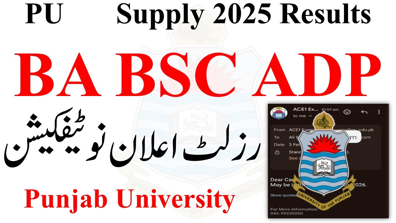 BA BSC ADP Result Supply 2025 Notification PU | ADP Supply 2025 Result PU | ADA ADS supply 2025 PU