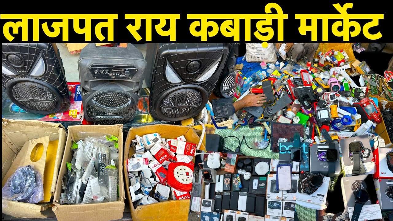 Lajpat Rai Kabadi Market 2026 | कबाड़ी बाज़ार | Chandni Chowk Lajpat Rai Electronic Market Delhi 