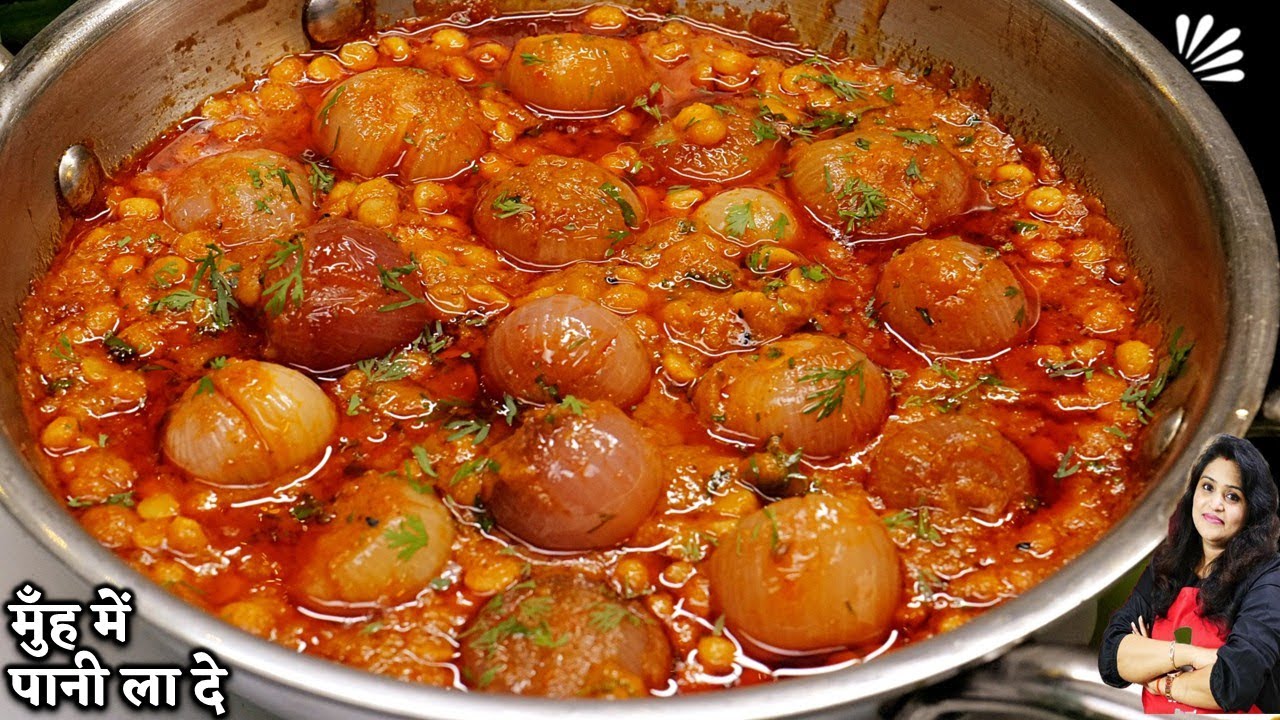 1बार प्याज की सब्जी इस तरह बनाए उंगलियां चाटते रहजयेंगे | SABUT PYAZ KI SABZI | CHANA DAL PYAZ SABJI